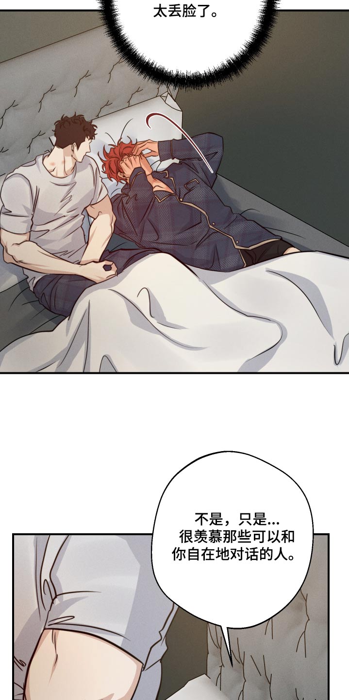 第83话19