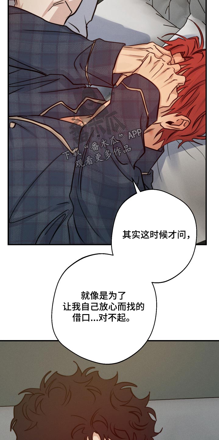 第83话20