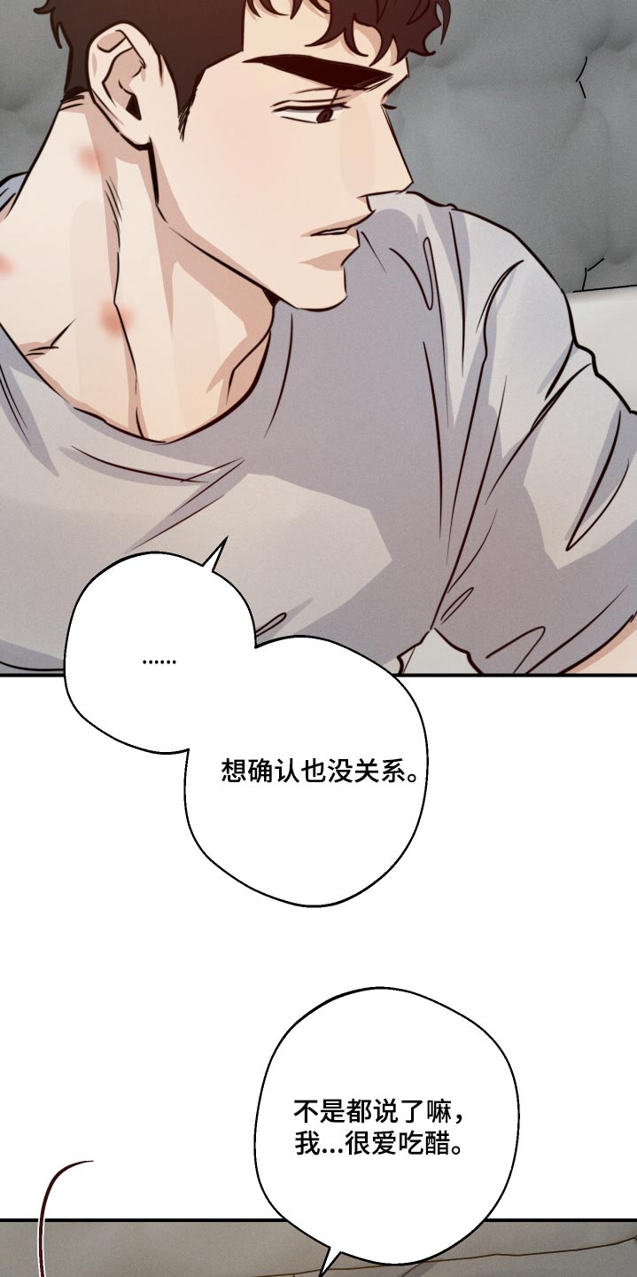 第83话21