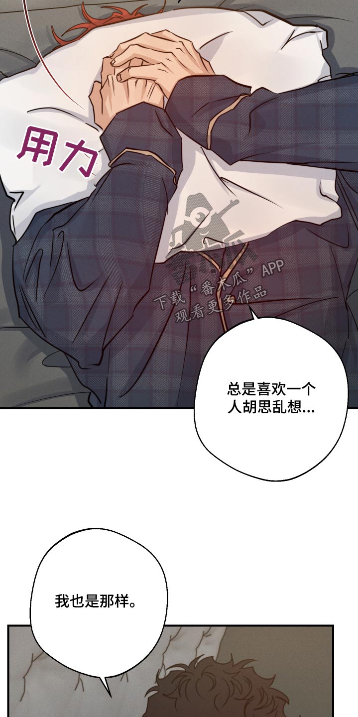 第83话22