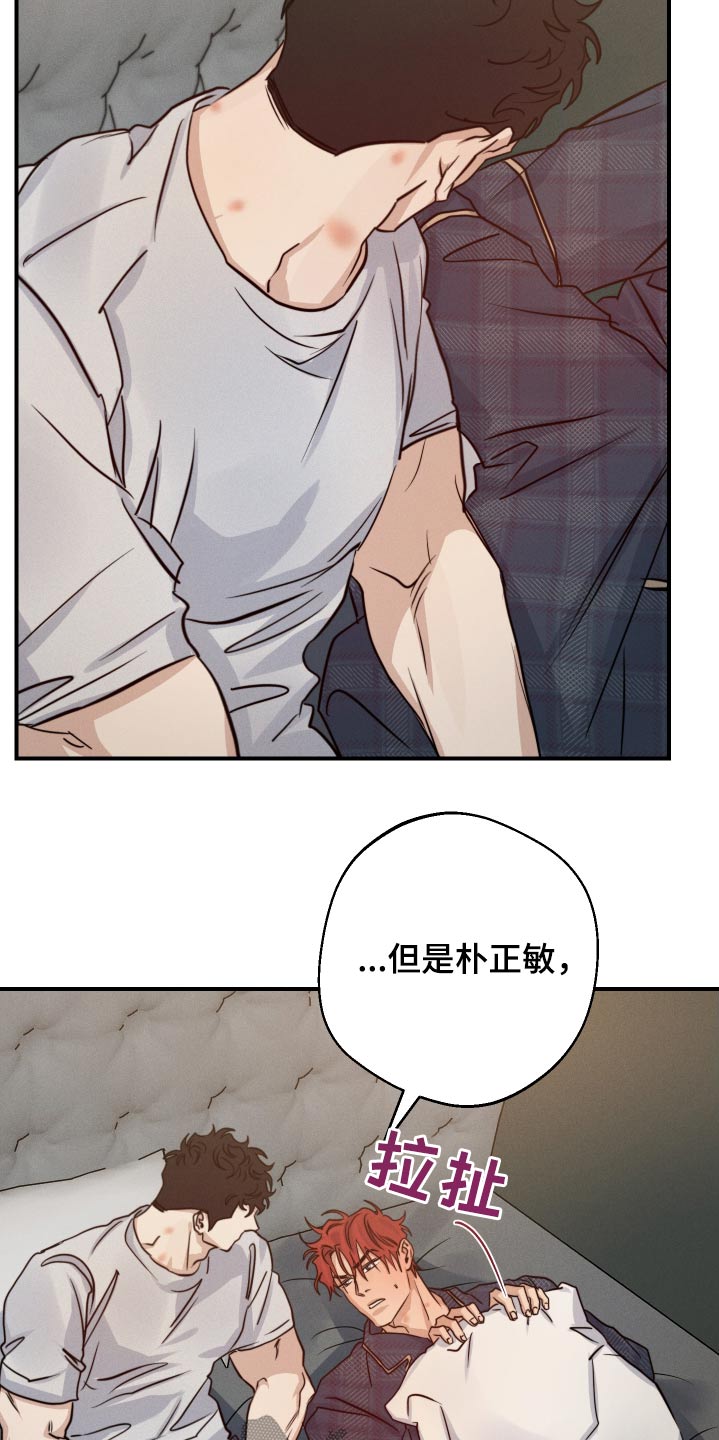 第83话23