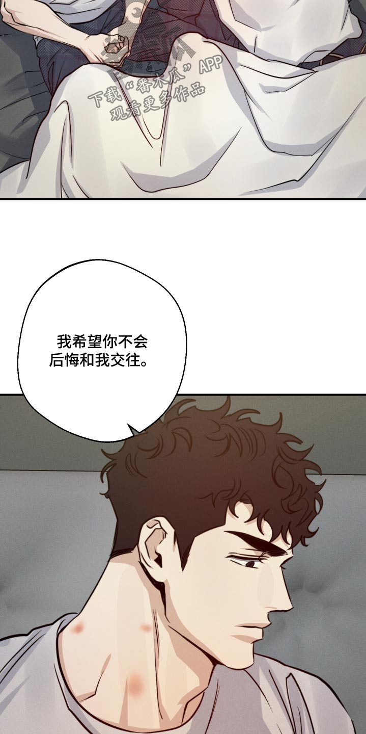 第83话24