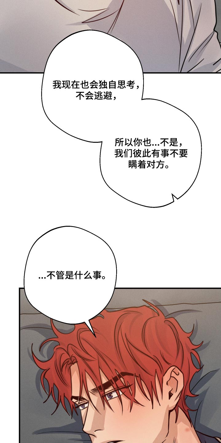 第83话25