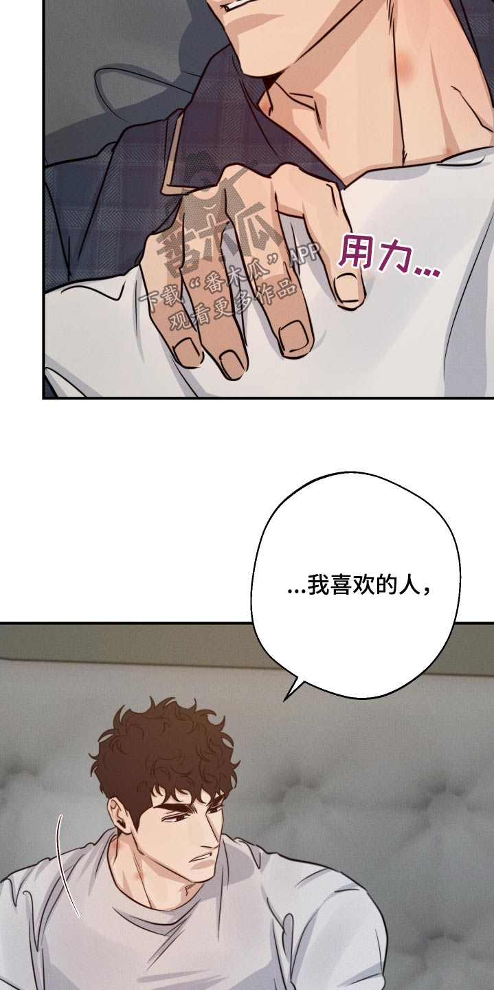 第83话26