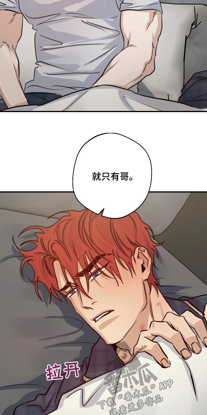 第83话27
