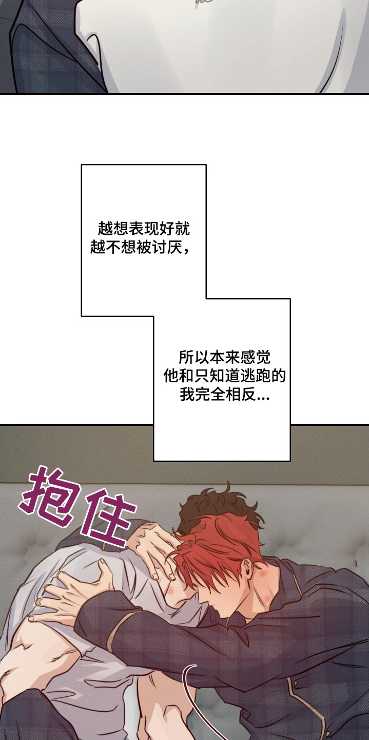 第83话28