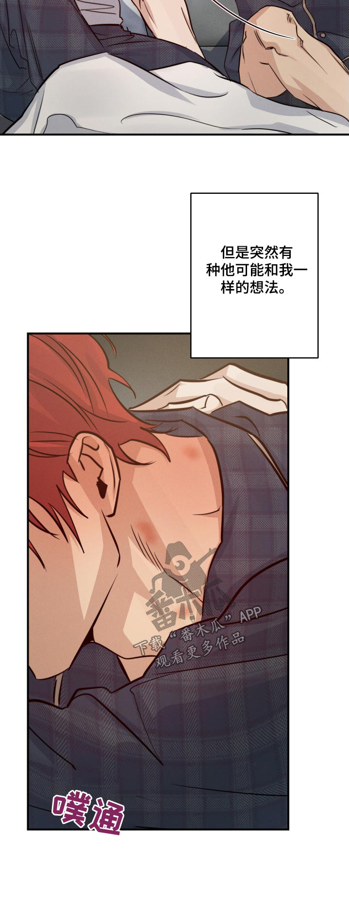 第83话29