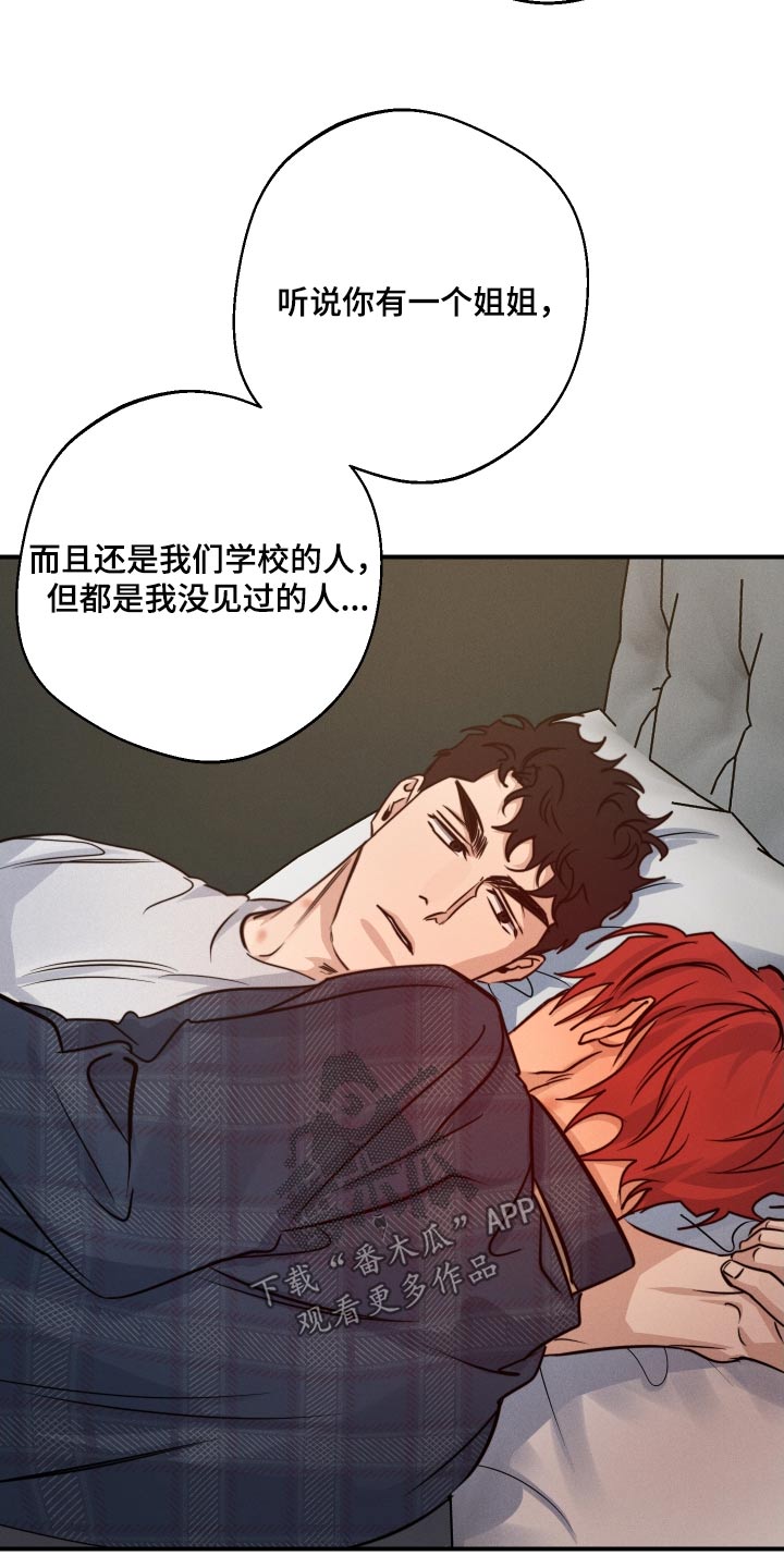 第83话5