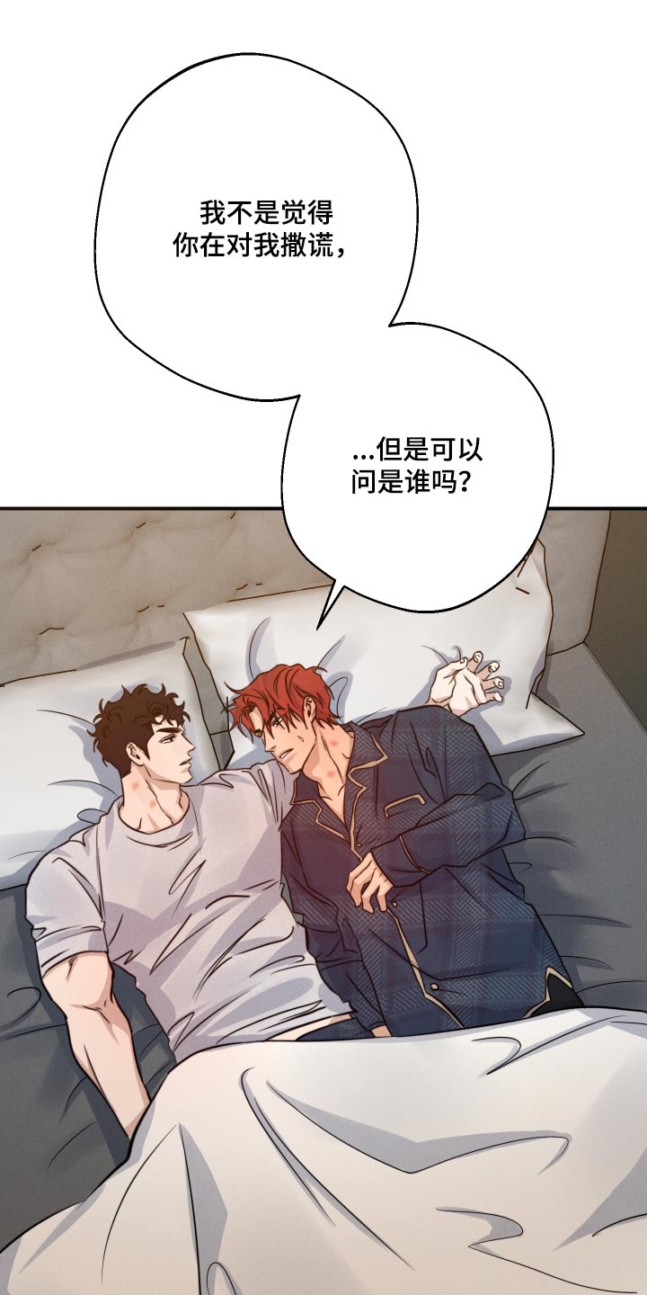 第83话6