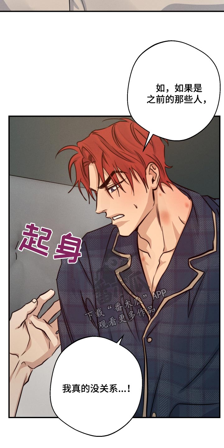 第83话7