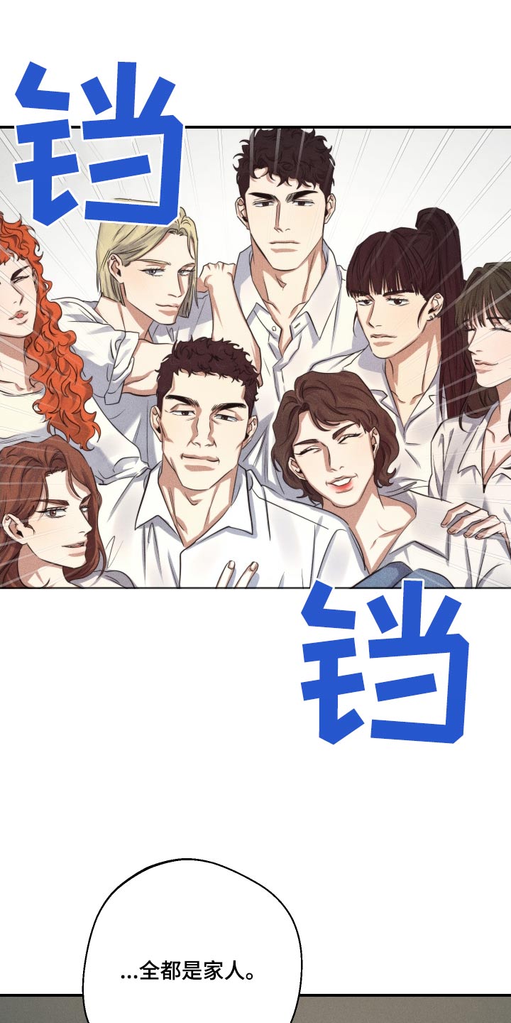 第83话8