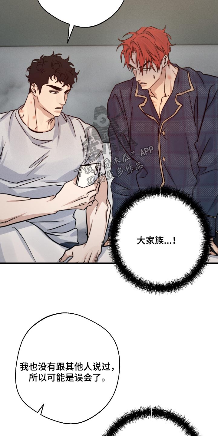 第83话9