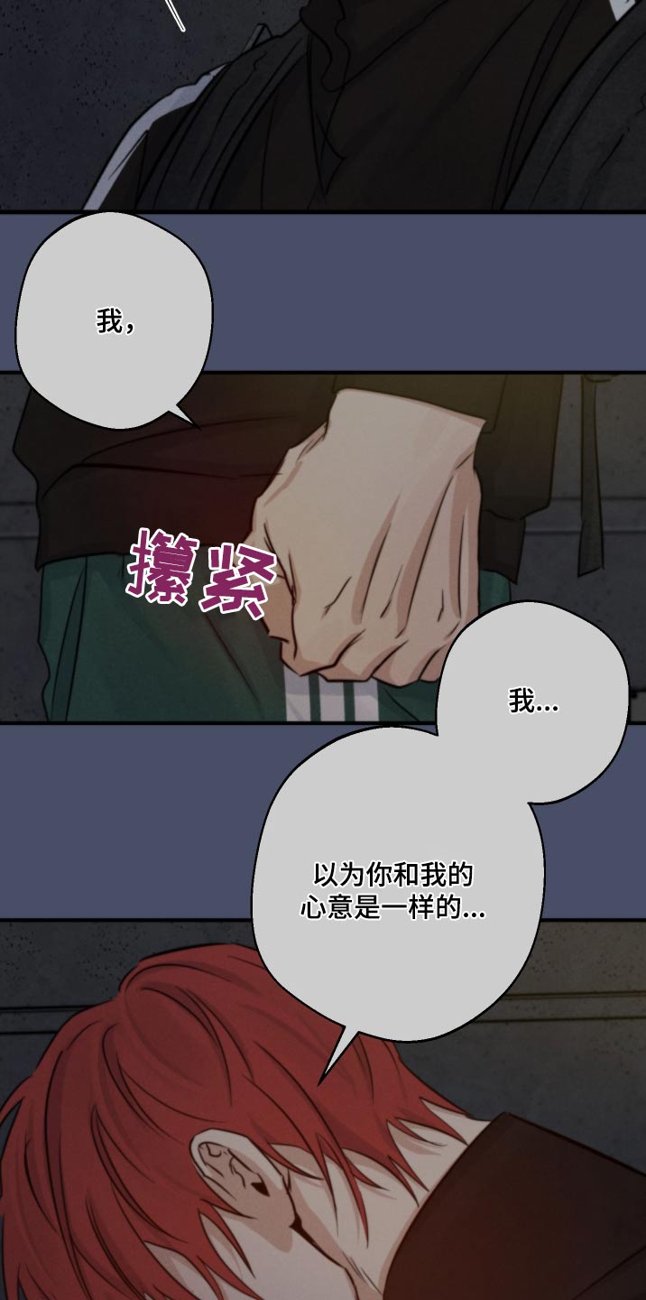 第82话10