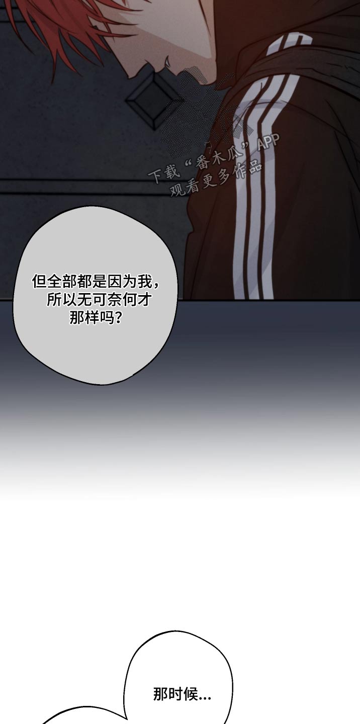 第82话11