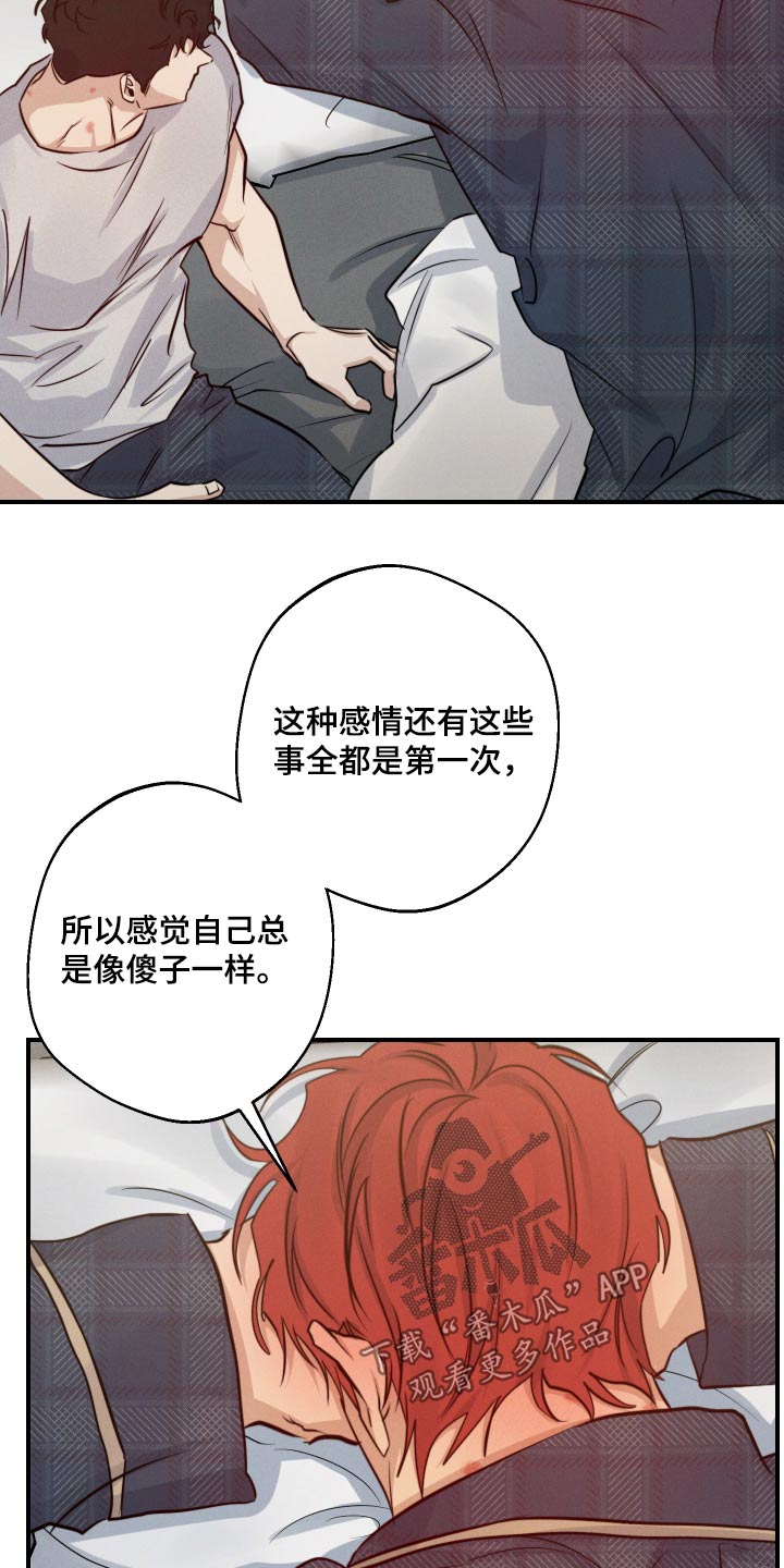 第82话17