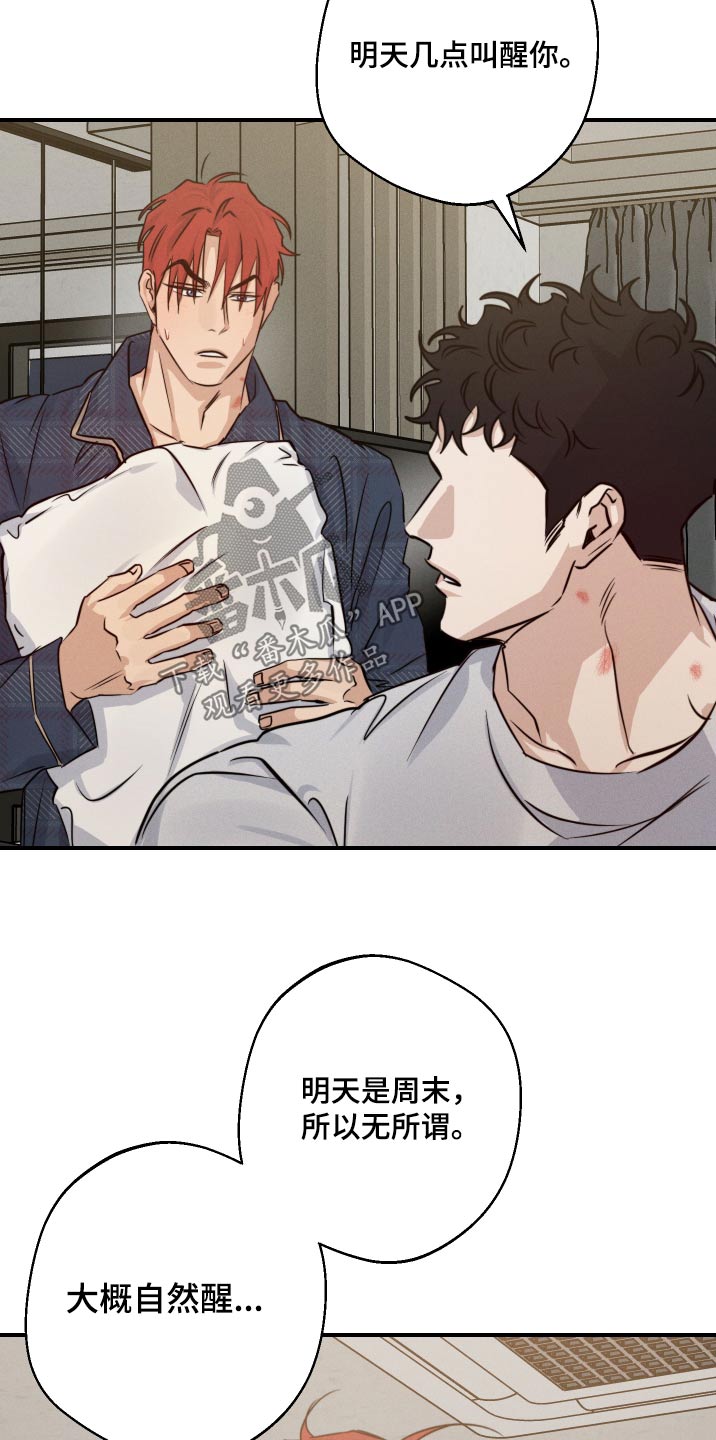第82话2