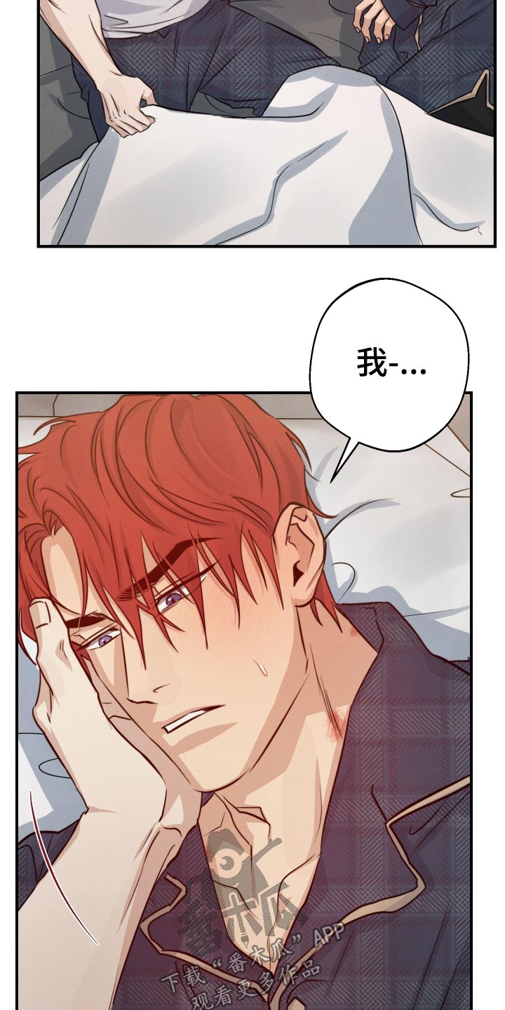 第82话20