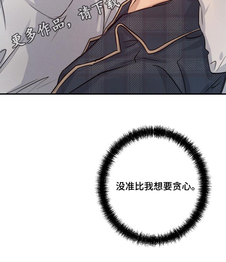 第82话23