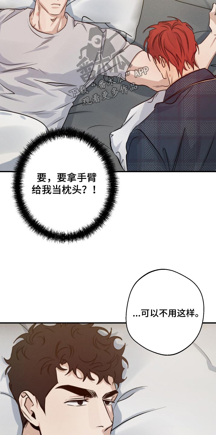 第82话4