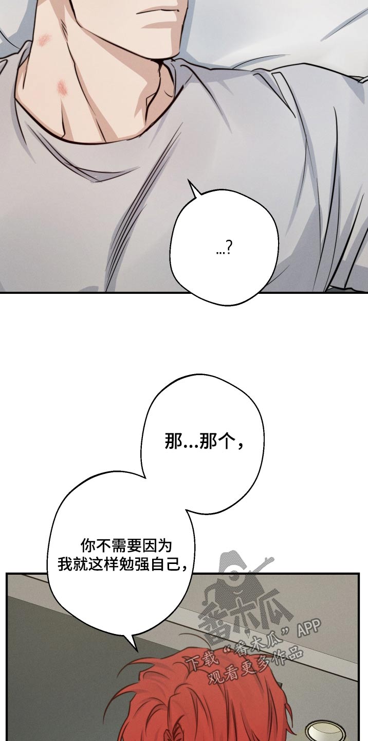 第82话5