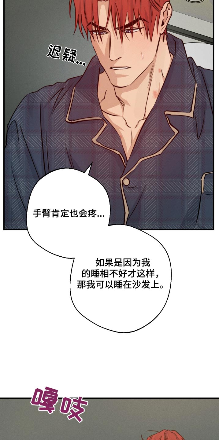 第82话6