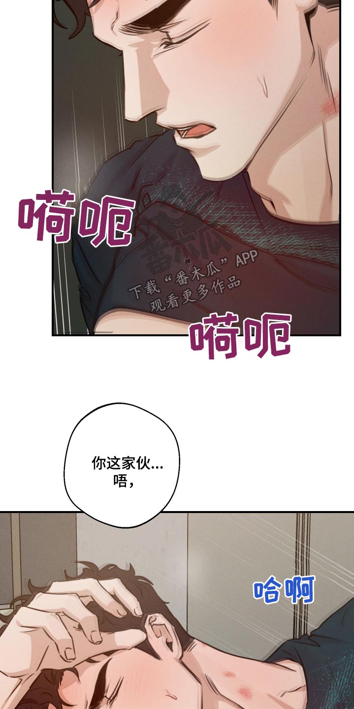 第81话1