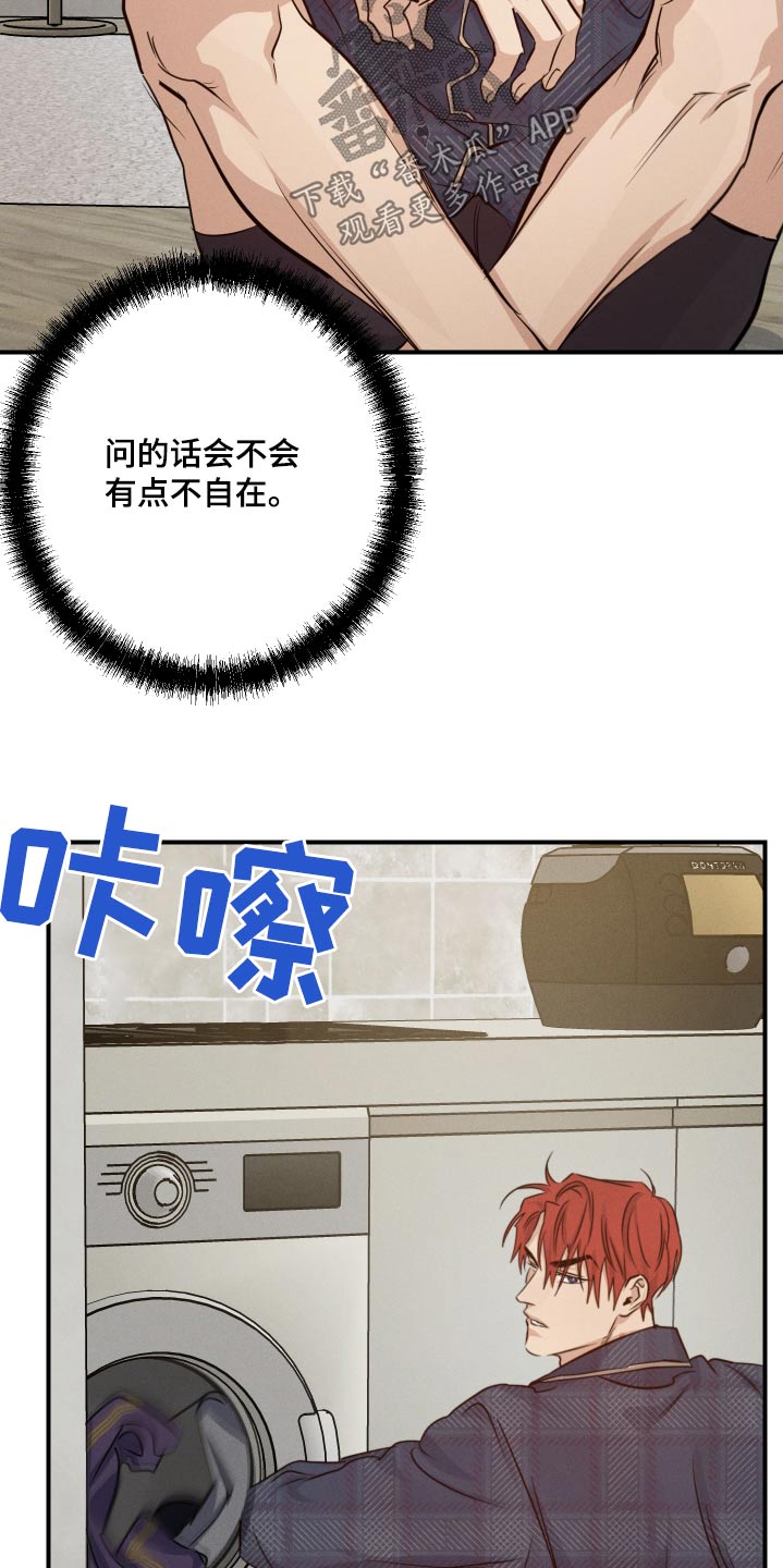 第81话14