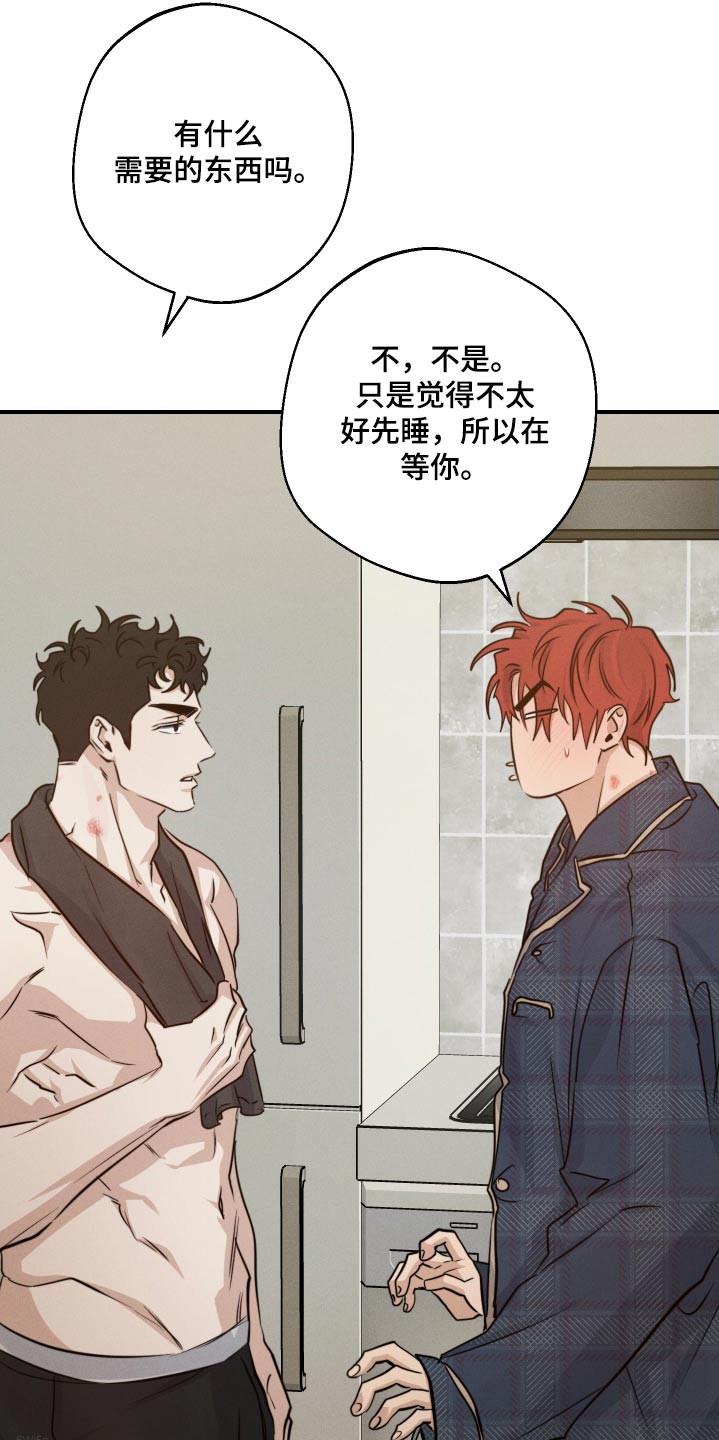第81话16