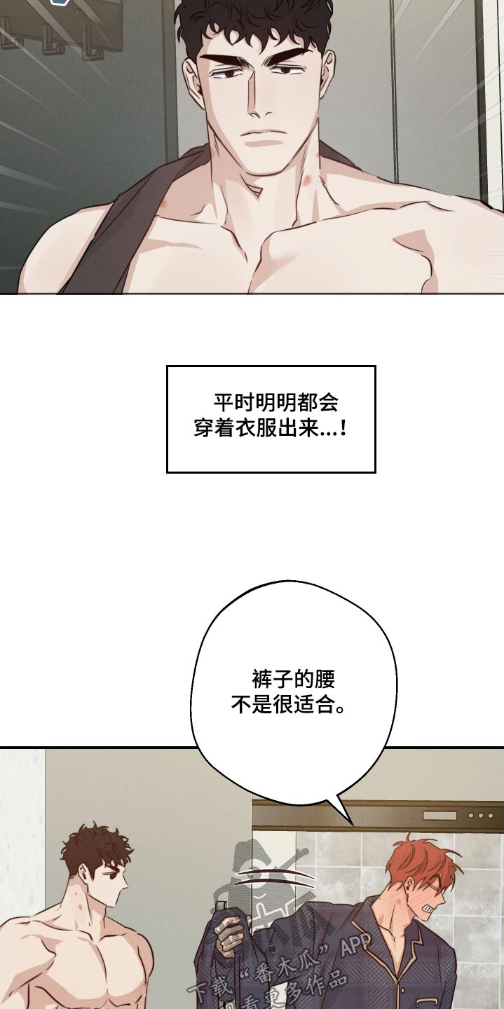 第81话18