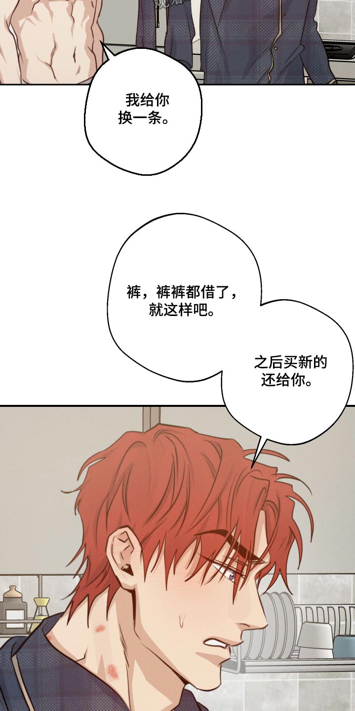 第81话19
