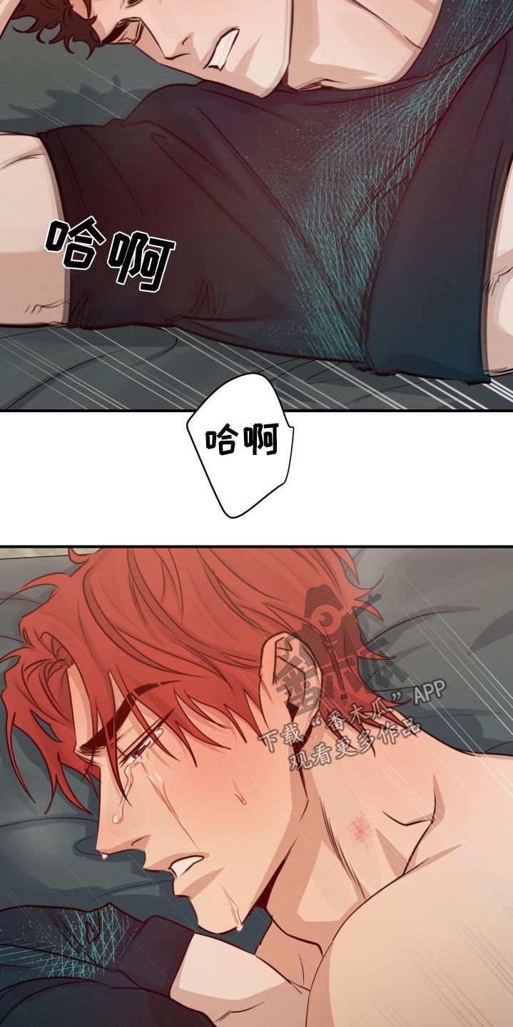 第81话2