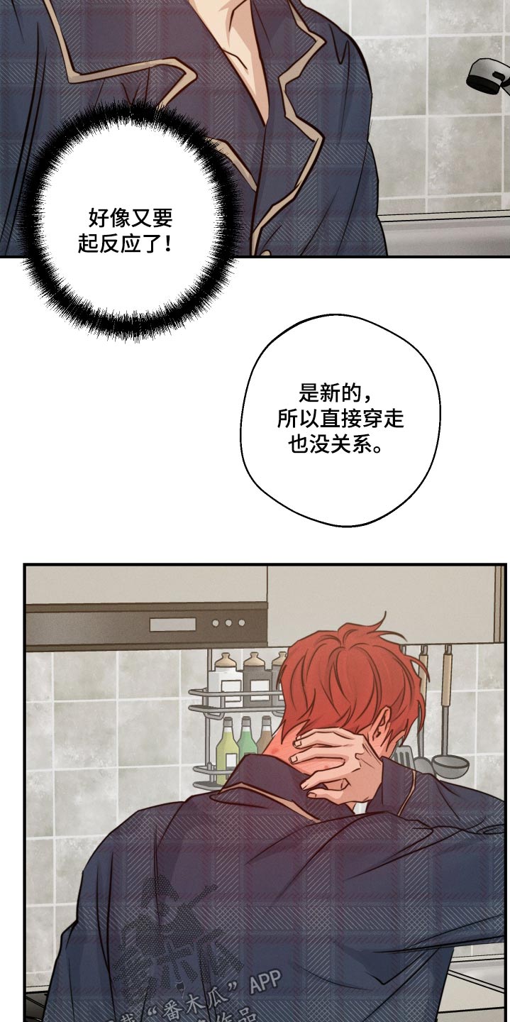 第81话20