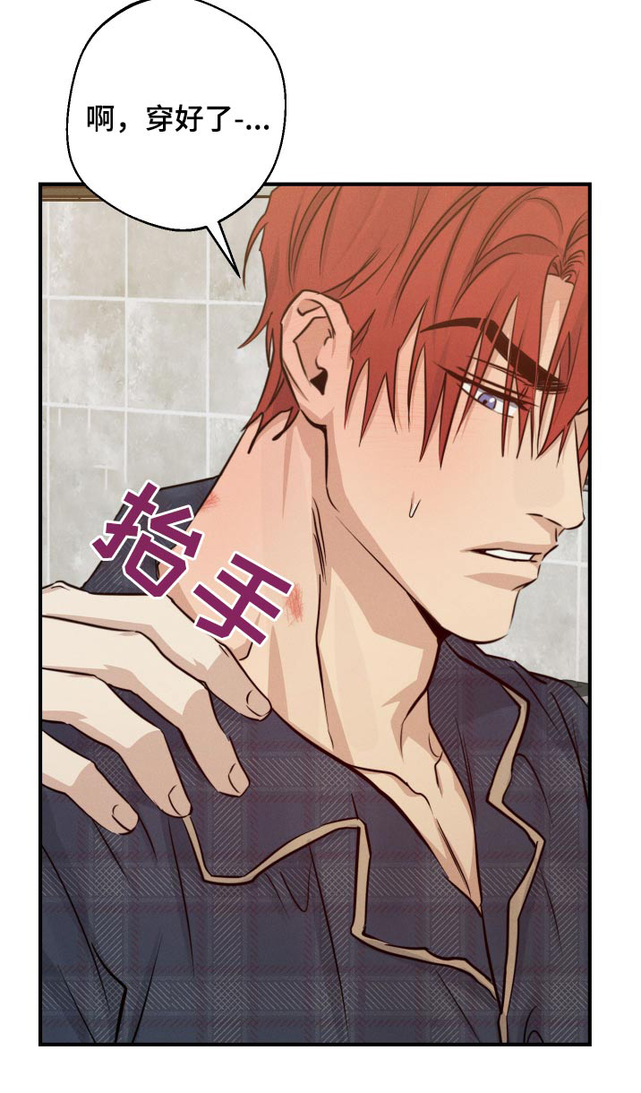 第81话23