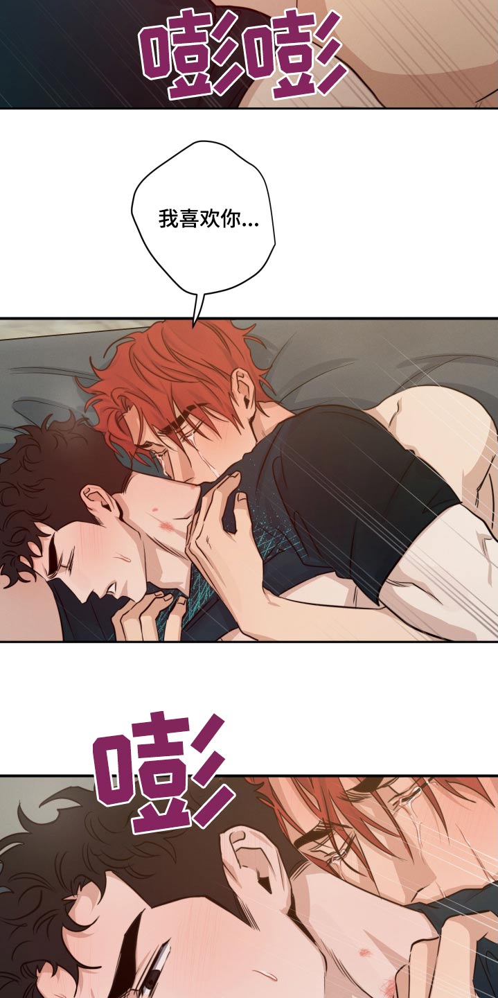 第81话3