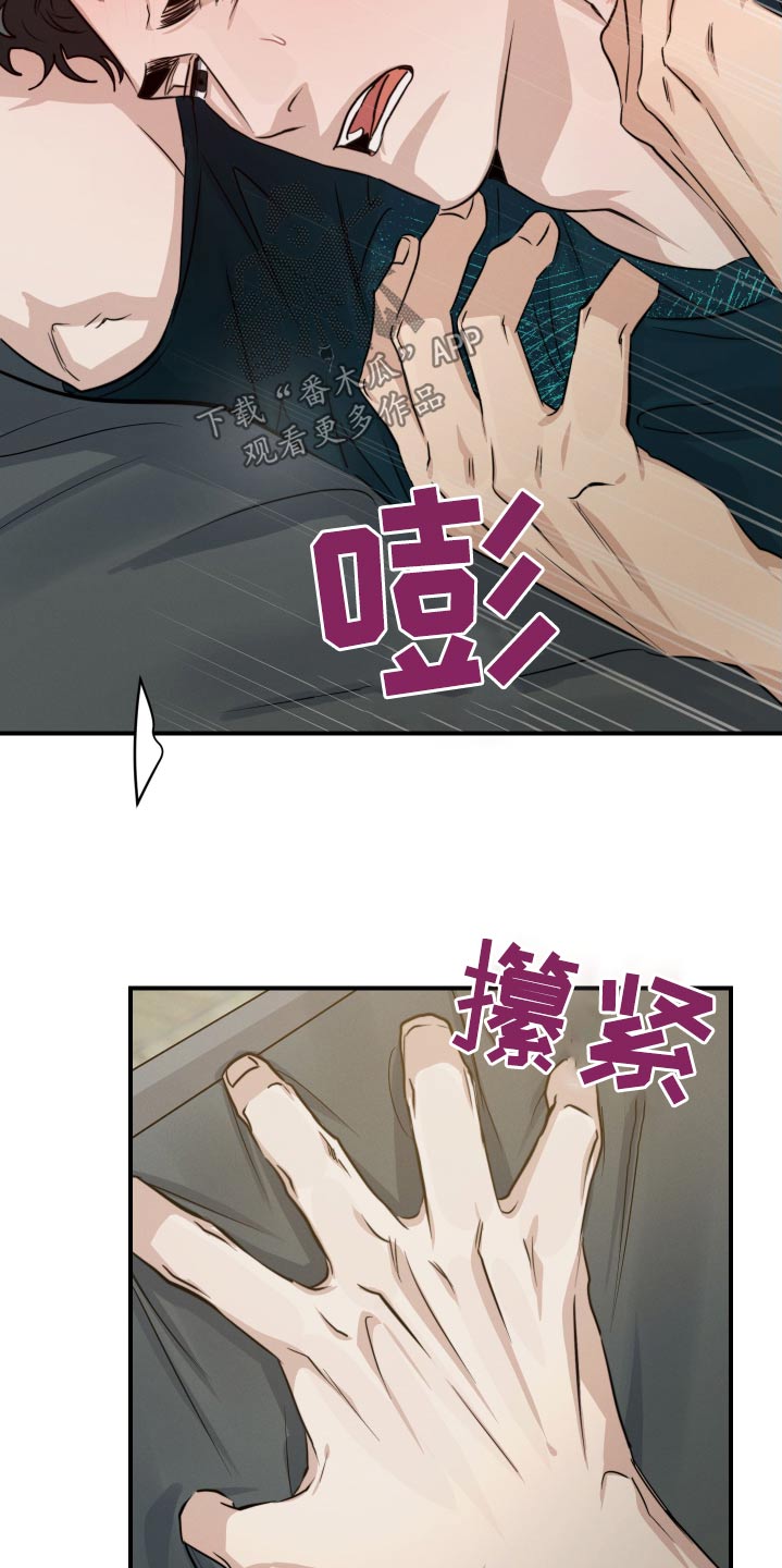 第81话4