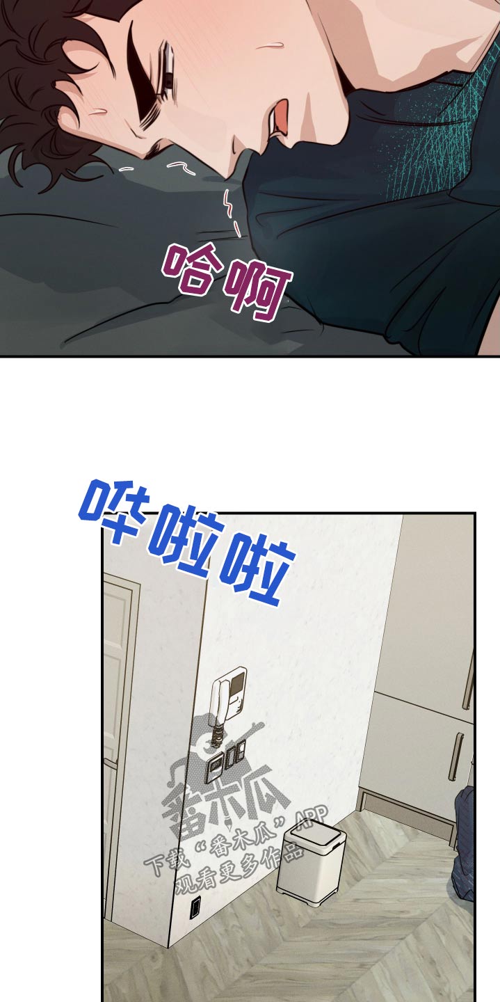 第81话7