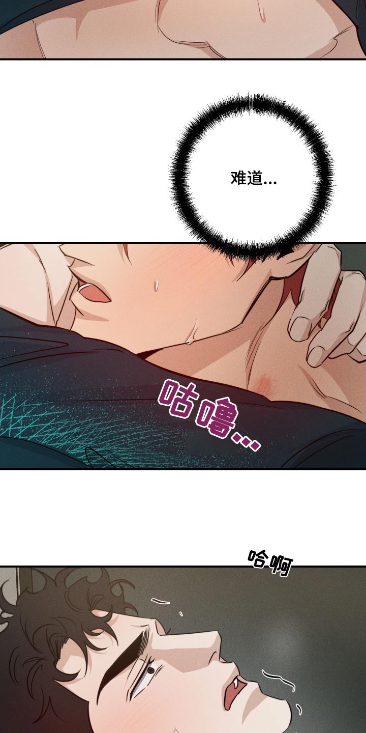第80话11