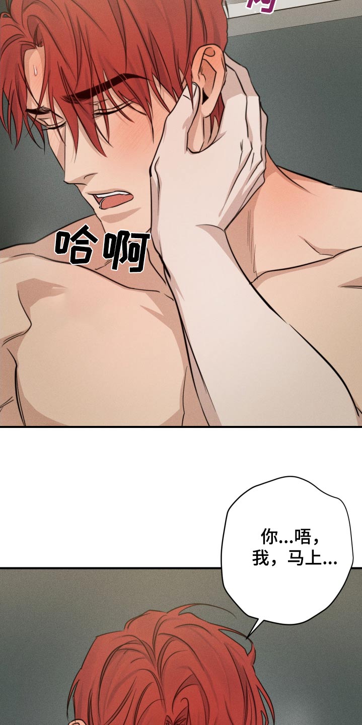 第80话4
