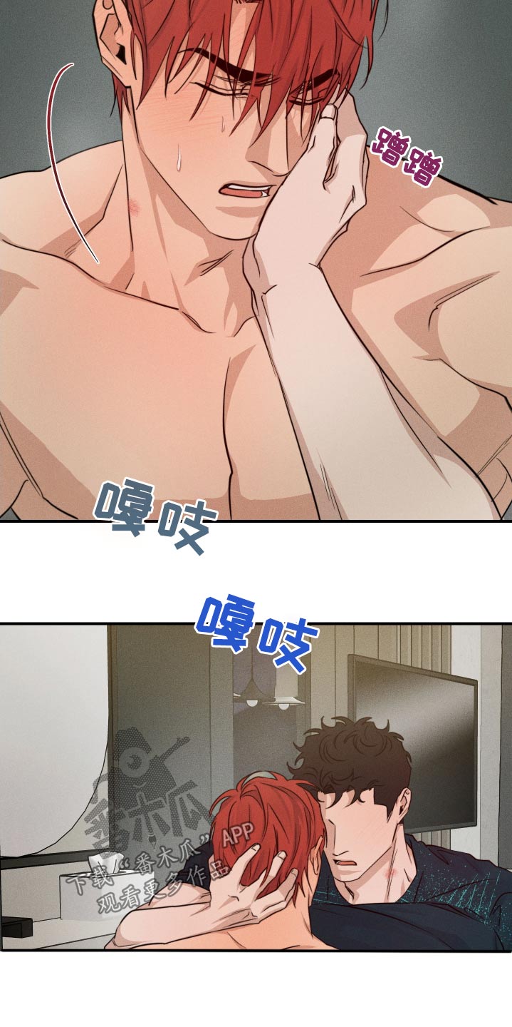 第80话5