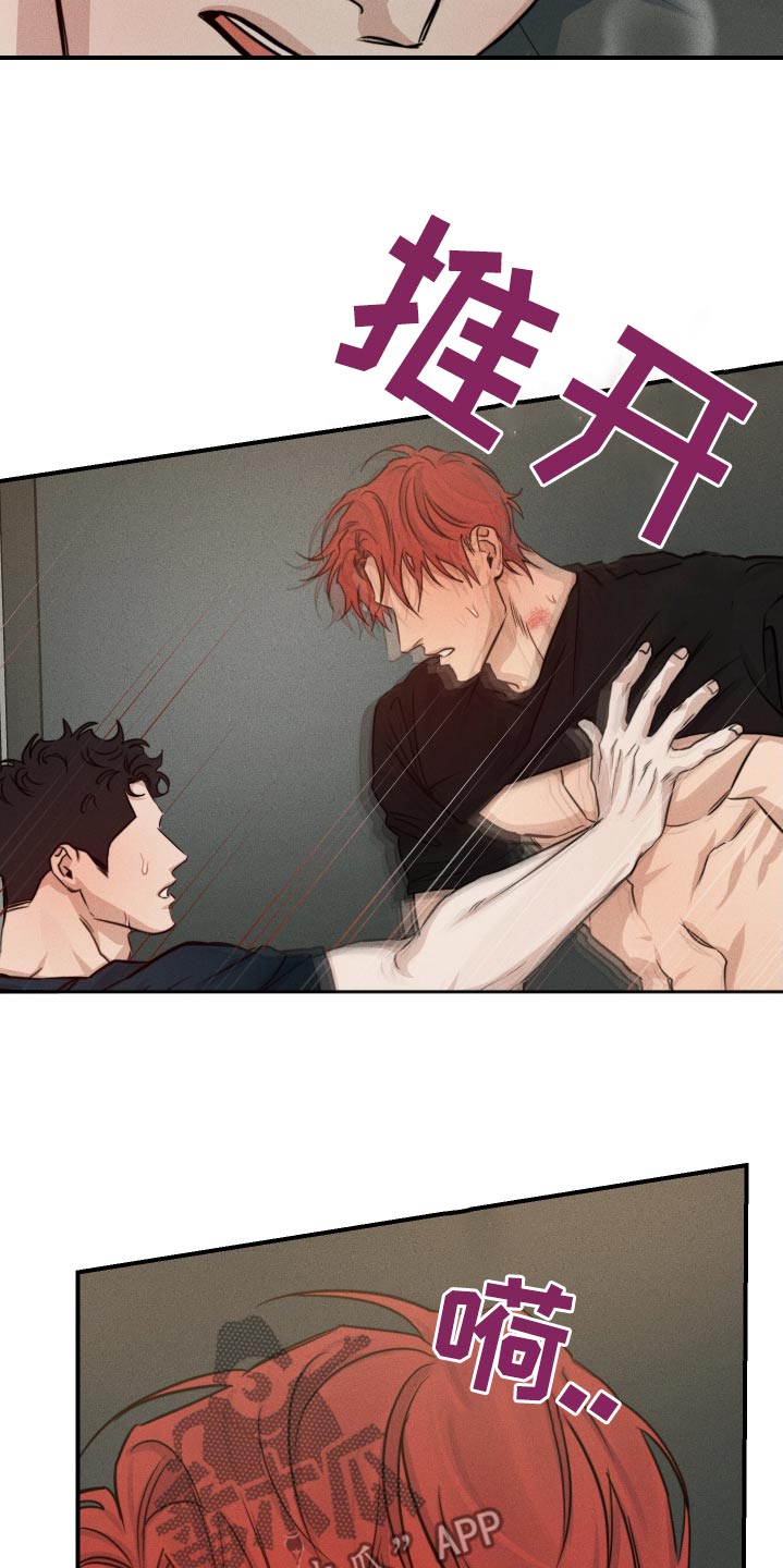 第79话12