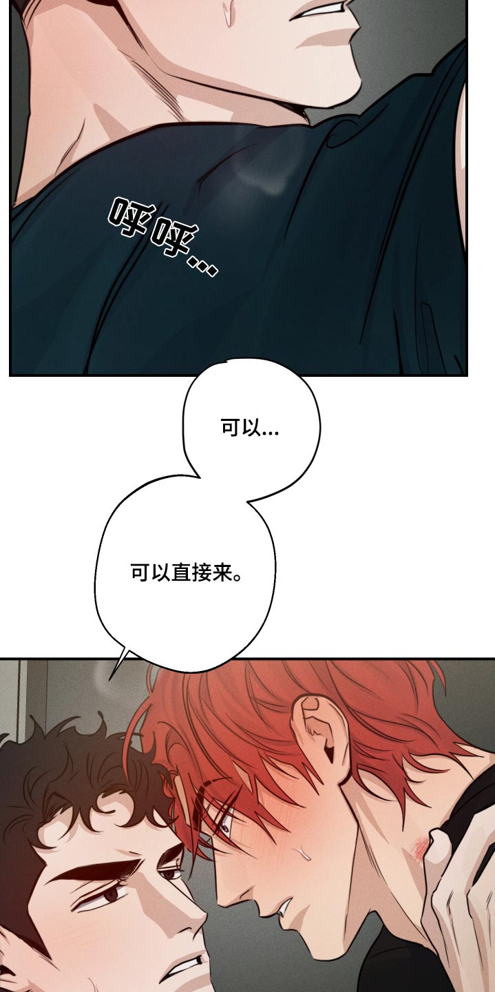 第79话14
