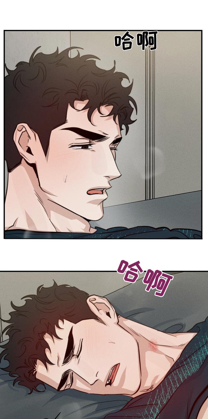 第79话17