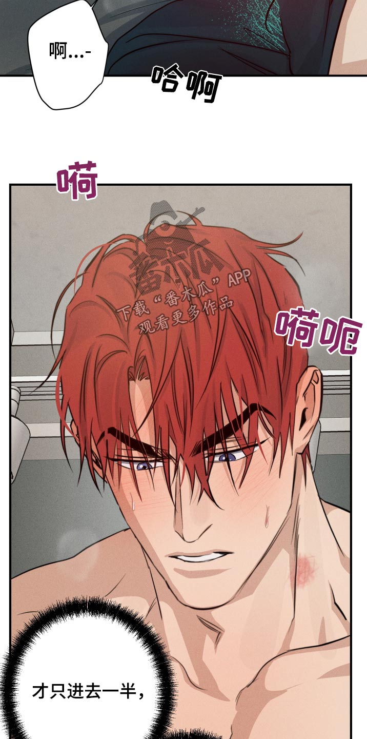 第79话18
