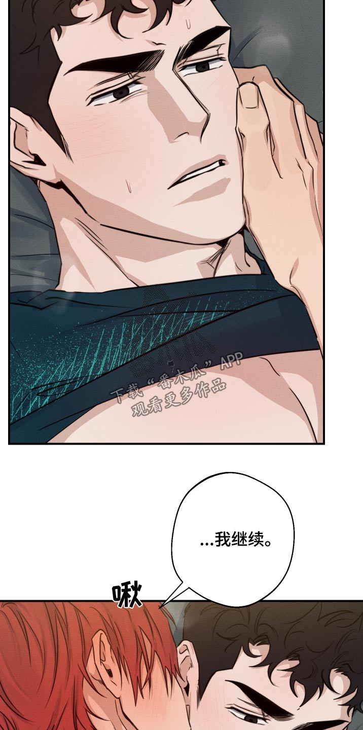 第79话20