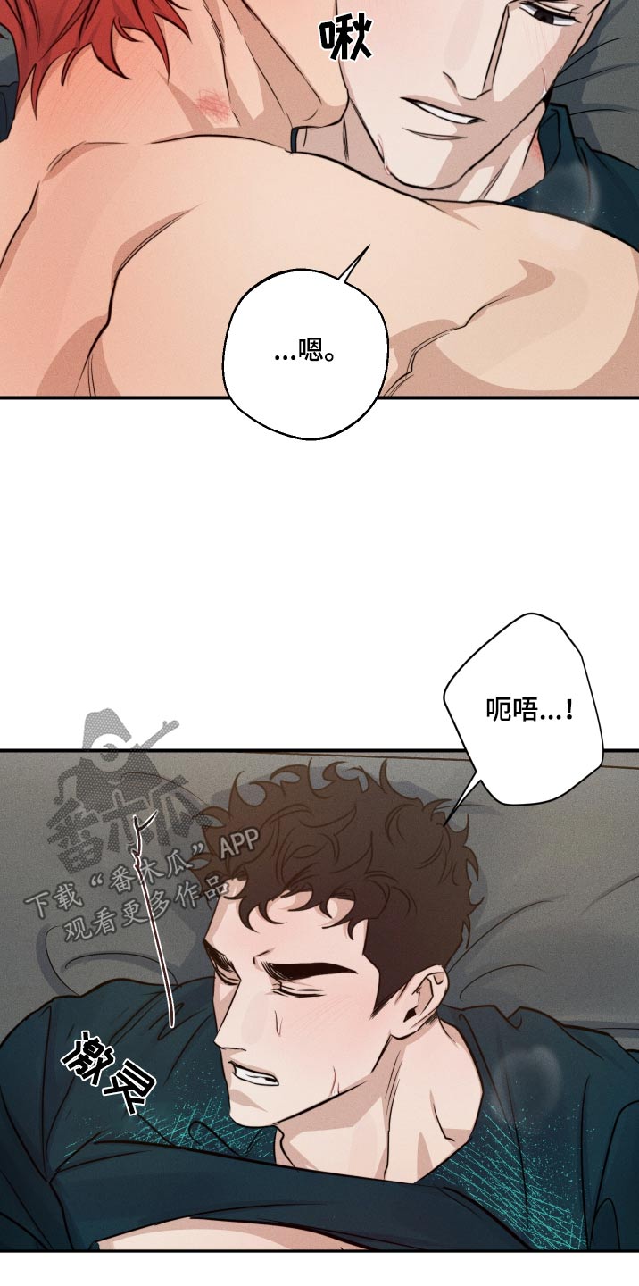 第79话21