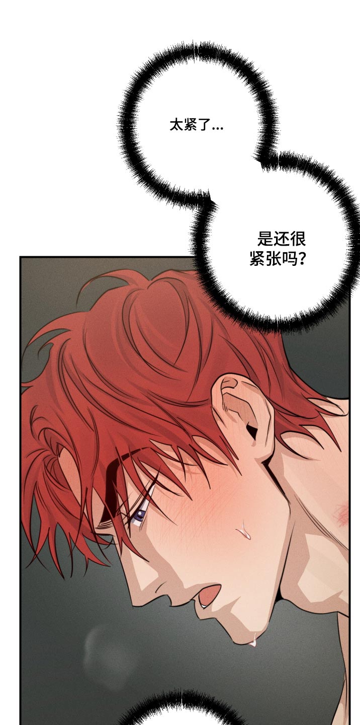 第79话22