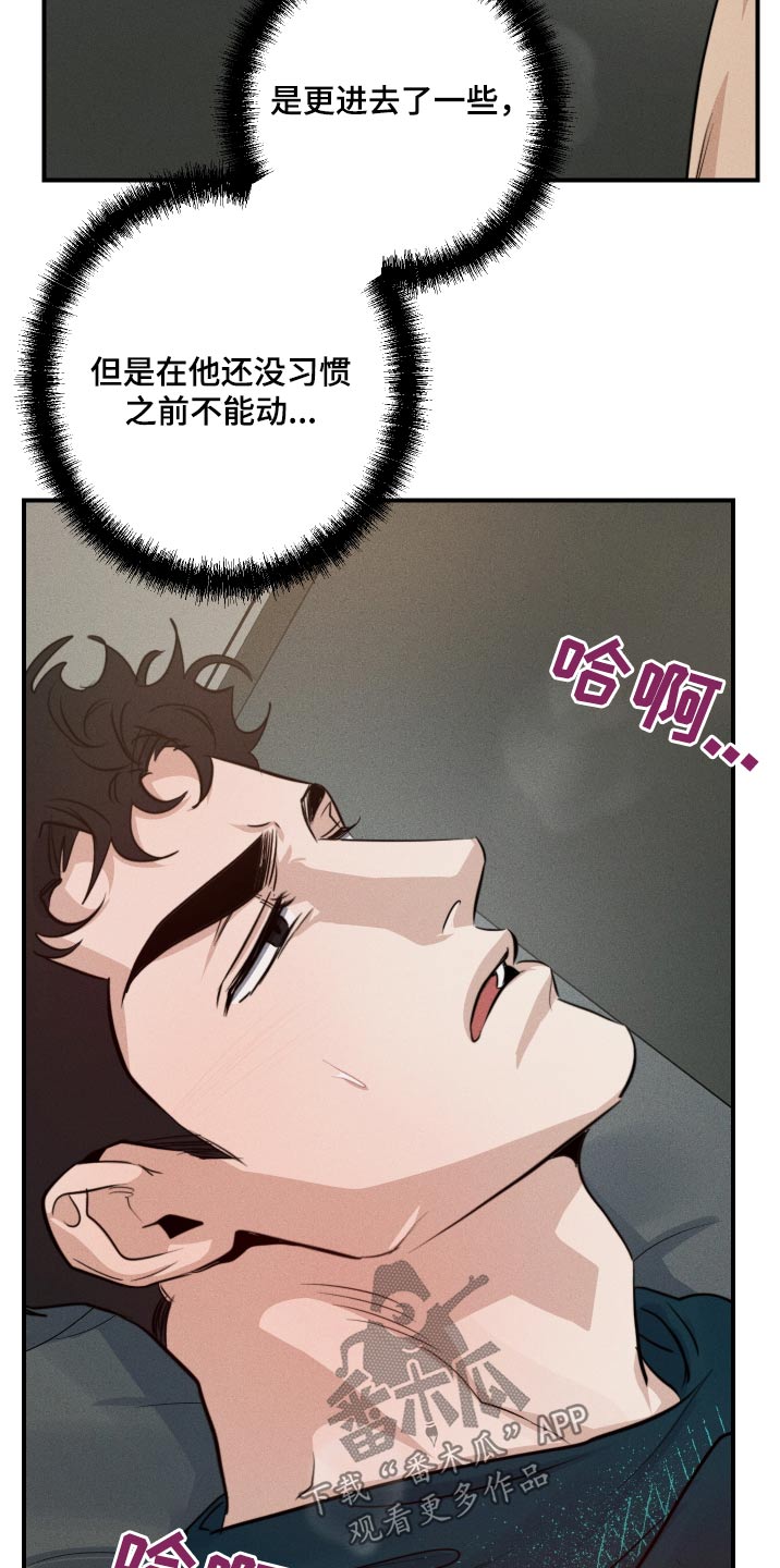 第79话23