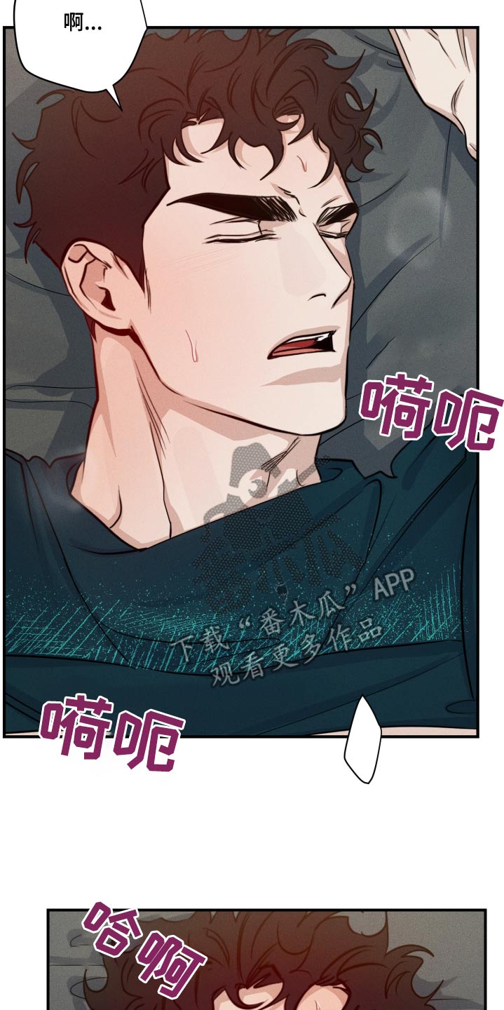 第79话3