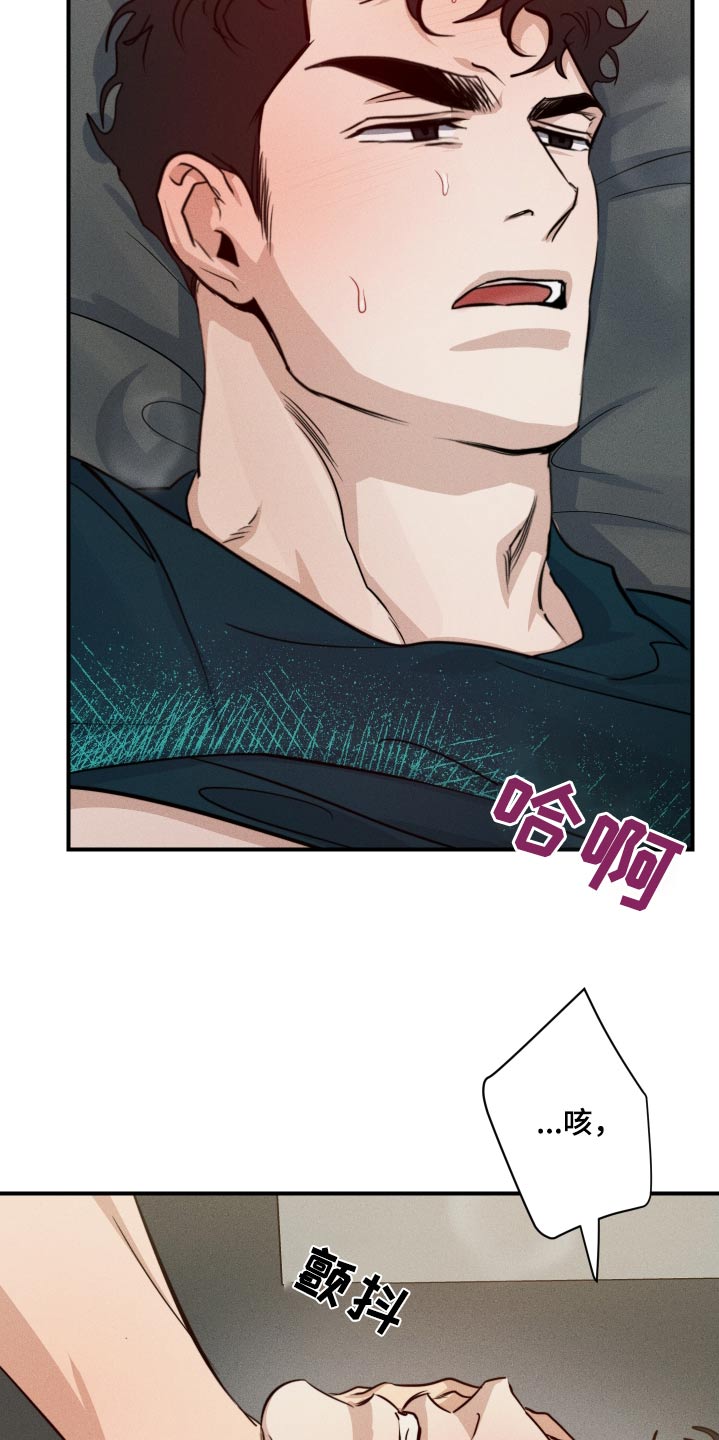 第79话4