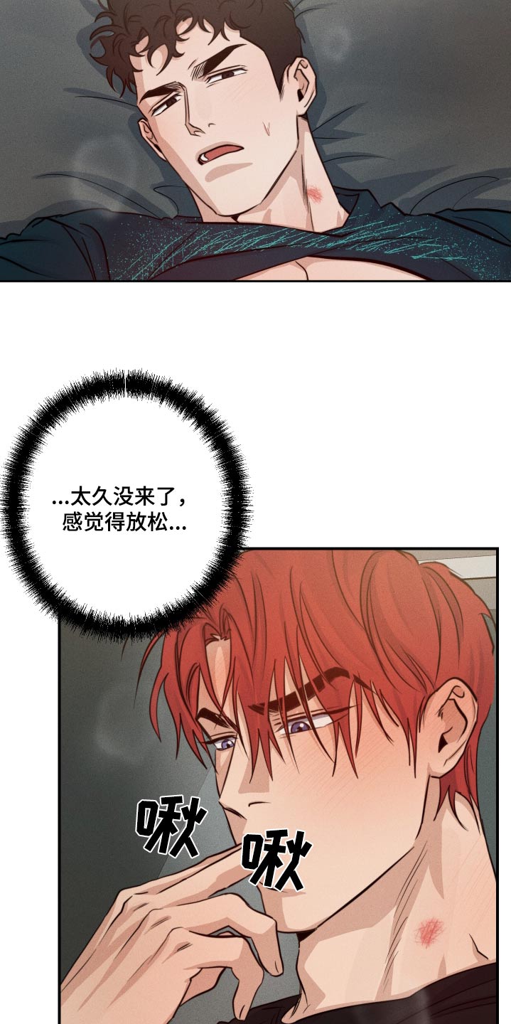 第79话7